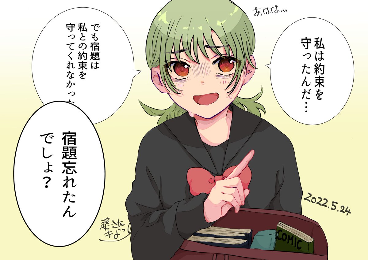 「私は徹夜でゲームをしておりました」
#illustration #我がまま達の非日常