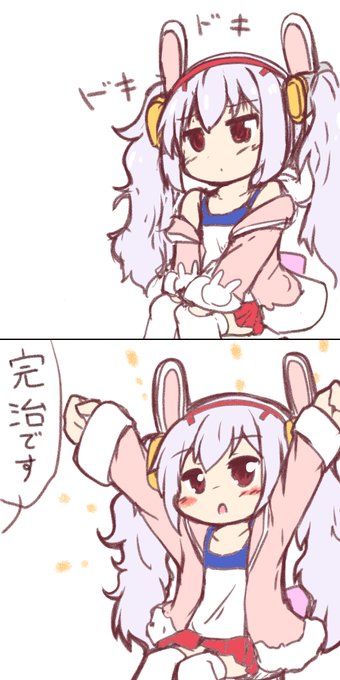 というわけで先週出来た結石はなくなったようですヤッター でも油断しないように。 
