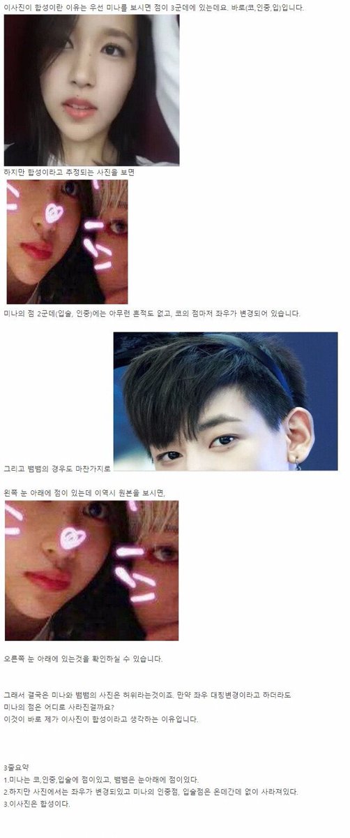 김광례 tweet media