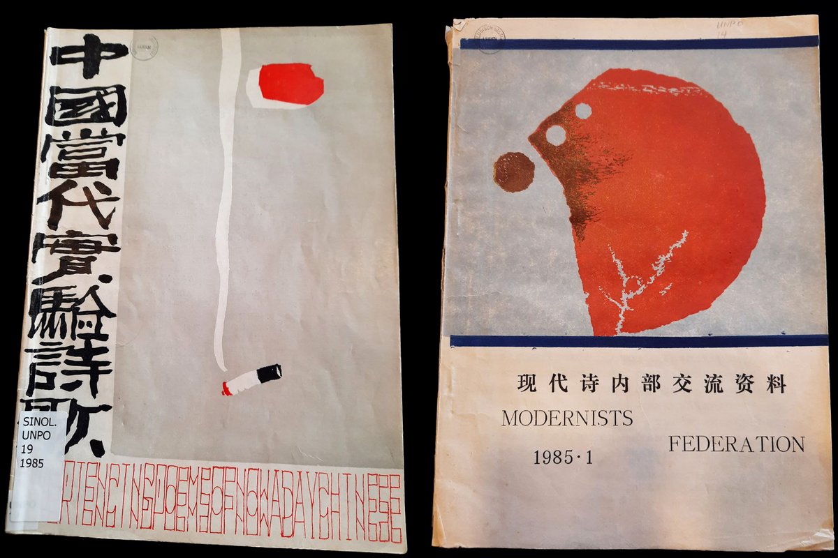 Why the online collection of Chinese Unofficial Poetry #LeidenUNPO <a href="/AsianLibraryNL/">Asian Library Leiden</a> is a blessing, and why you should visit <a href="/ubleiden/">UBLeiden</a> to study the journals up-close.
<a href="/FedericoPicerni/">federico picerni</a> argues for the magic of materiality in our #SpecialCollectionsBlog:
➡️edu.nl/u7ytp