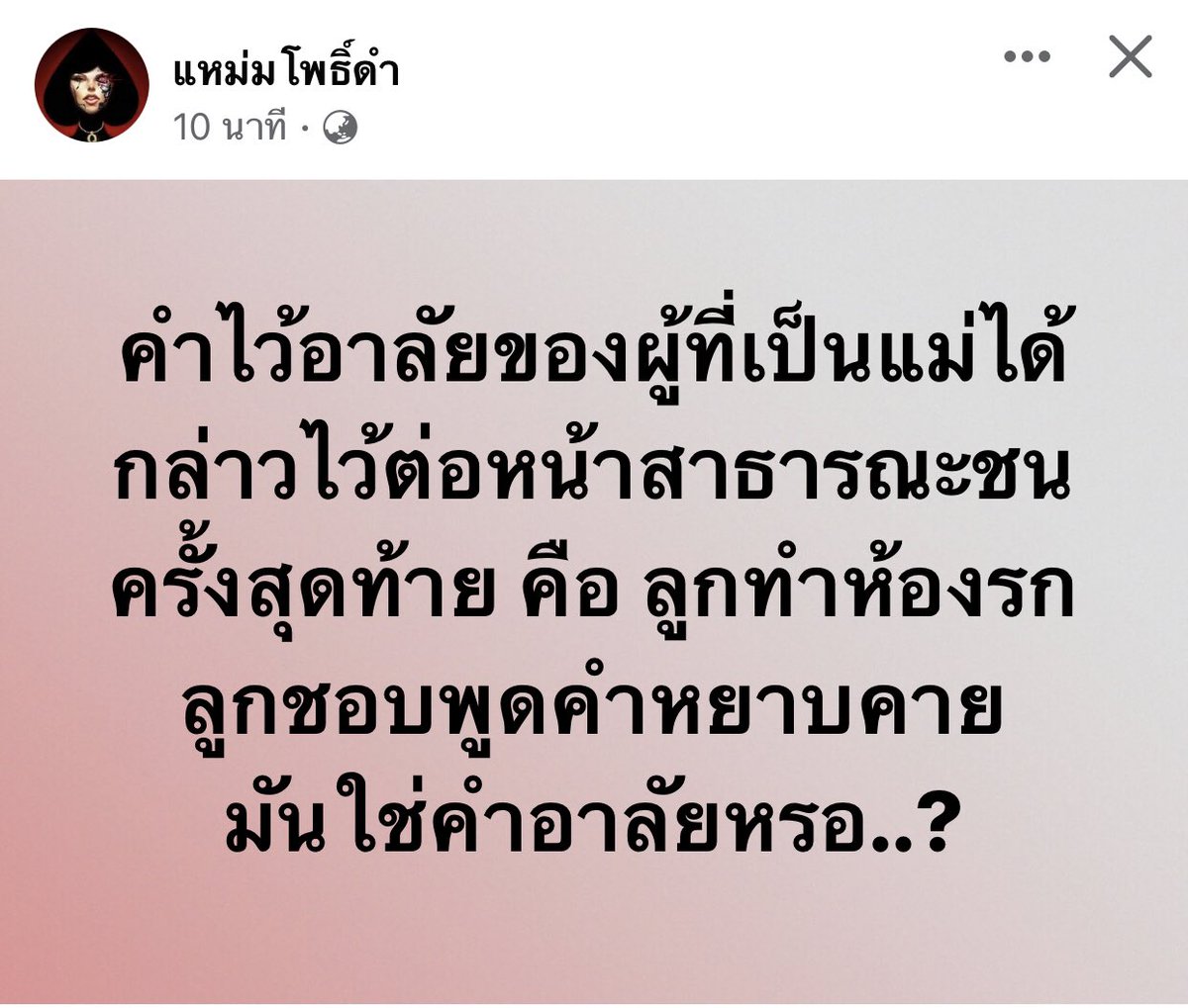 คนดีของสังคม🐷🐼🏀🌕🌻🇹🇭🇹🇭🇹🇭 tweet media