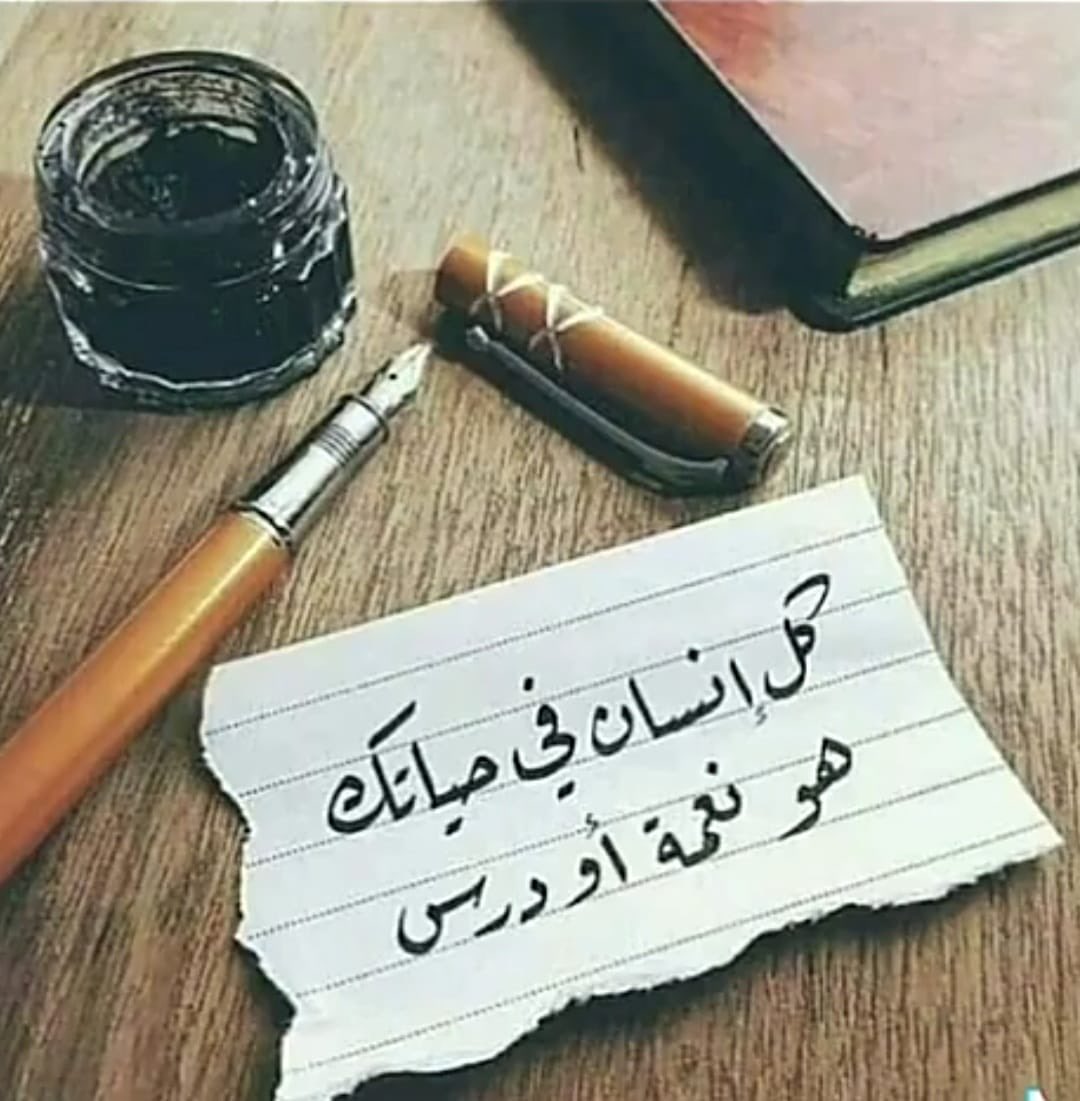 -
الصباحات الغارقة بالامتنان 🍃
صباحات سعيدة جداً.🕊

صباحك_سعادة 💕

ولا تنسى اذكارك حصنك وآيات السكينه وركعتي الضحى صدقه عن مفاصلك....