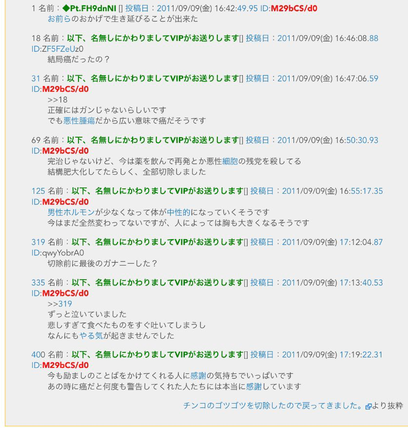 sakujo_02's tweet photo. @mg2b5 ちな全文 https://t.co/Mav7H3ZISY