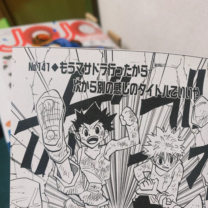 好きタイトルです 