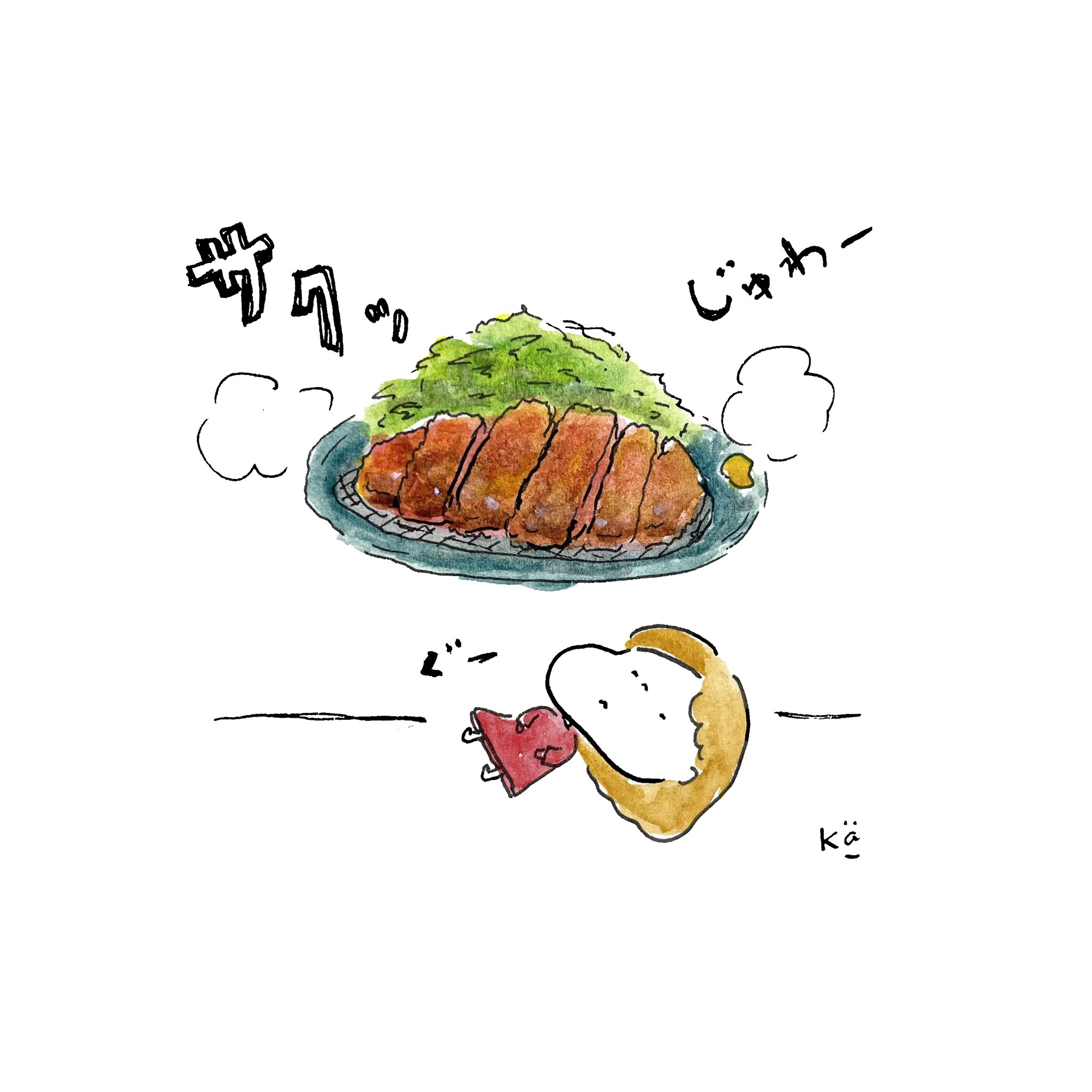 こいけかな 5月24日 最近夜中にとんかつ食べたくなる 今まで食べたとんかつでno 1はどこか夜な夜な考えてる ちゅっちゃんの毎日 とんかつ イラスト 絵 1日1絵 ゆるいイラスト T Co Ki7rl0mszq Twitter