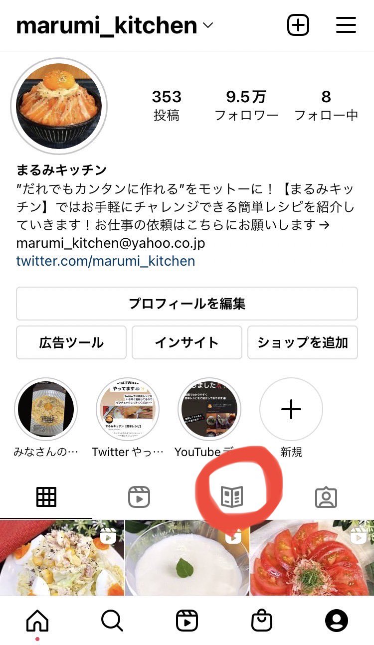 まるみキッチン 簡単レシピ Marumi Kitchen Twitter