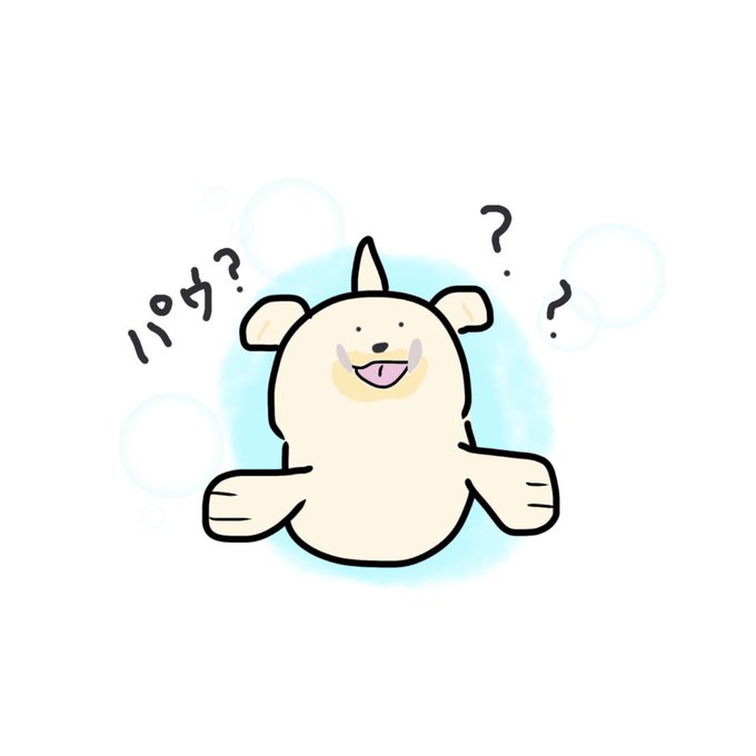 色違いパウワウのtwitterイラスト検索結果
