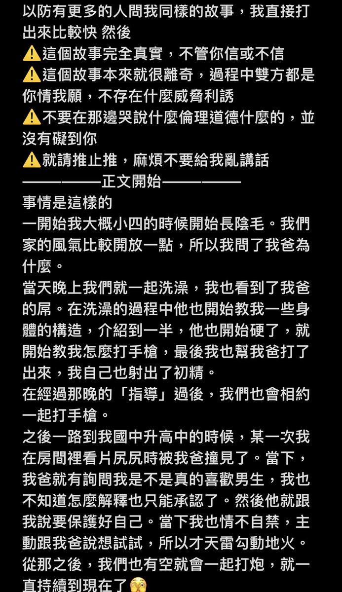 寶貝 tweet media