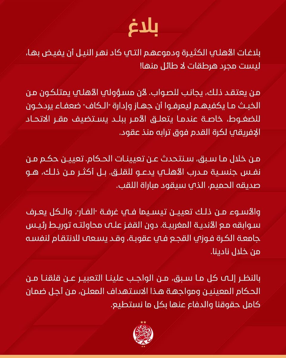 Ahlamchar's tweet photo. #بيتسو_يتغزل_بصديقه_غوميز  #Pitso_and_Gomes_Friends_with_benefits https://t.co/INVm9J6Ee5