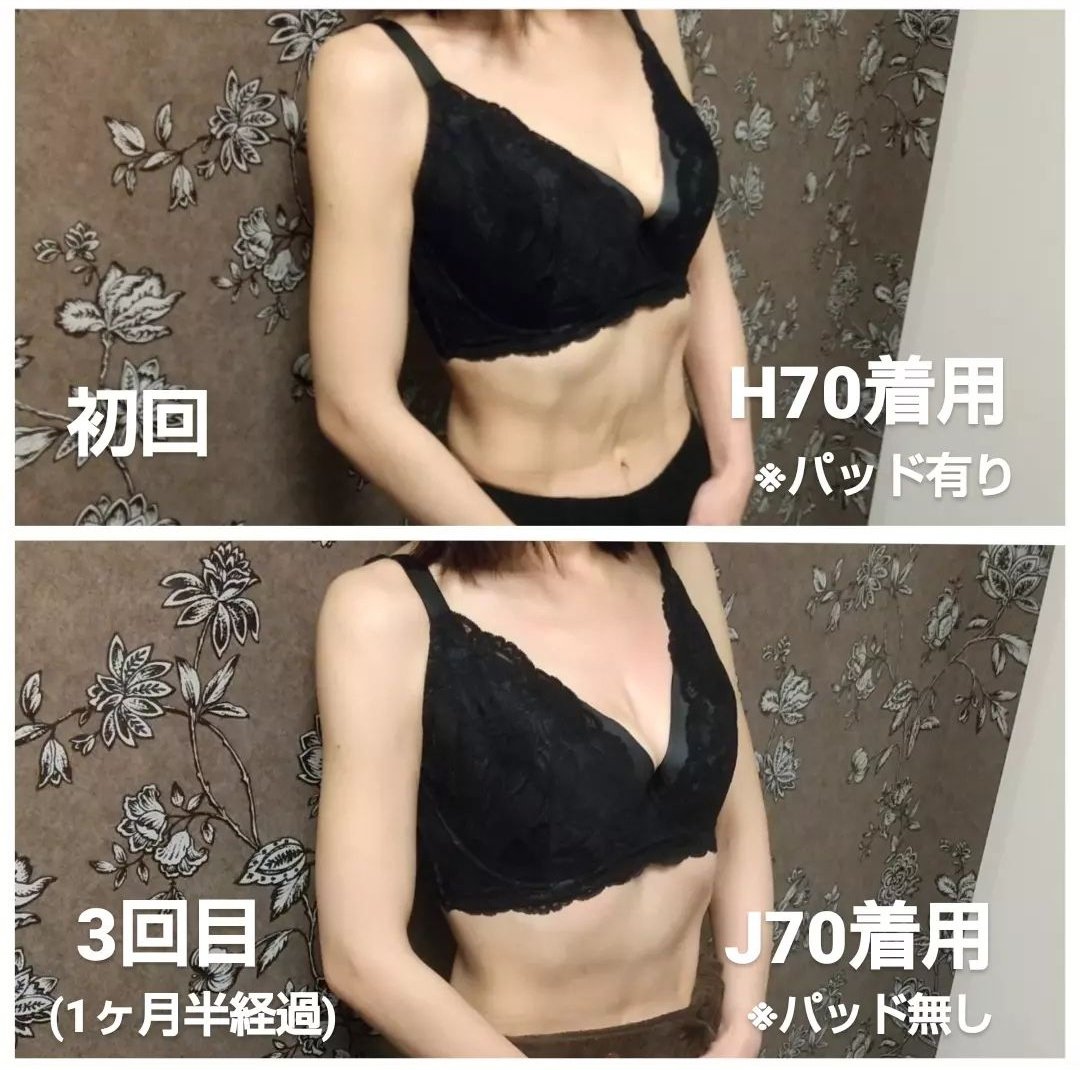 バストUPあんどダイエット まだ3回目なのにかなり順調なお客様💓2回目の時点で2カップ上げても