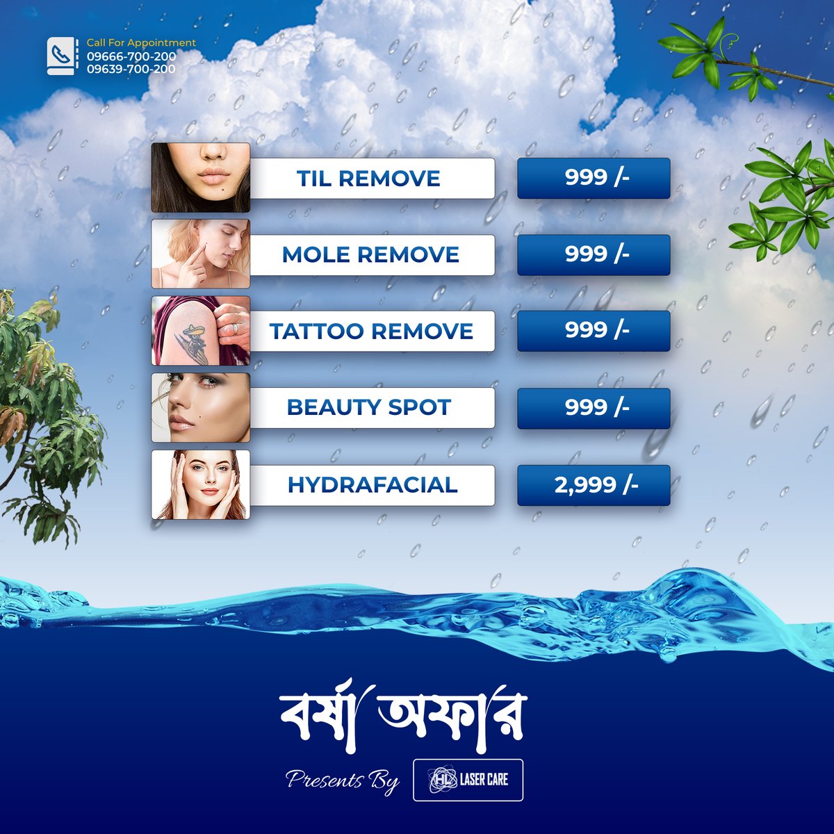 hllasercare tweet media