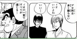 イオリンの素晴らしい歌にもう語彙力なくなる
 #ヤマトイオリ 