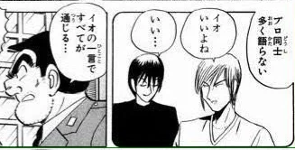 イオリンの素晴らしい歌にもう語彙力なくなる
 #ヤマトイオリ 
