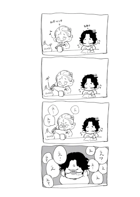 実録?
さっきあった事を話すぜ☆ 