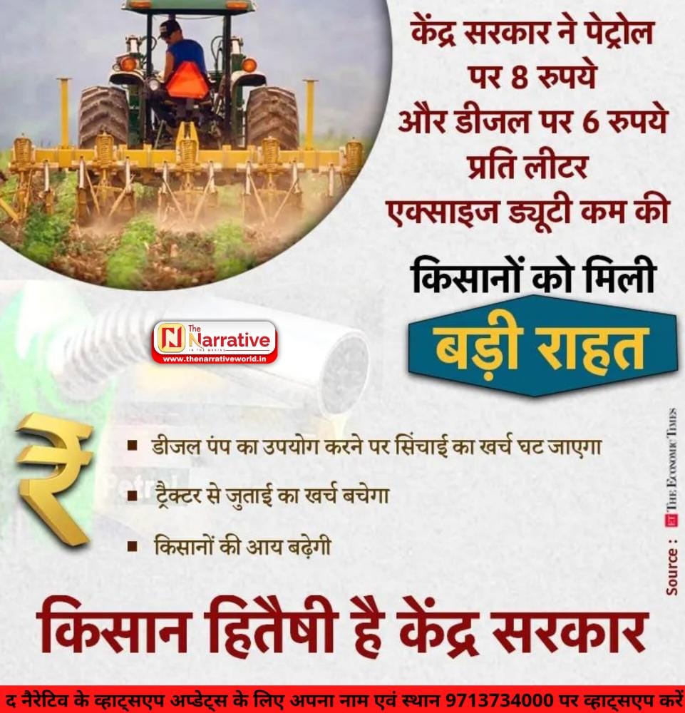 tnworldofficial's tweet photo. पेट्रोल डीजल की दरें घटने से किसानों को राहत
#PetrolDieselPriceCut
#Farmer_friendly
#Central_Government https://t.co/D59YhsKgQ0