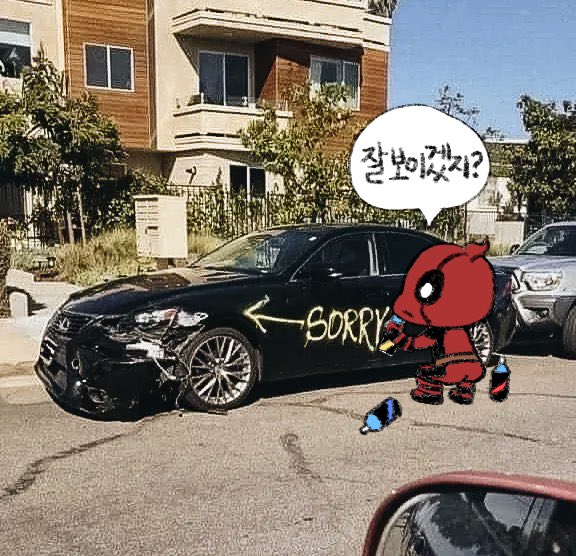 s2_s_dos's tweet photo. UH-OH. DID I..? DANG IT!
I SHOULD APOLOGIZE TO HIM…

누가 사과를 이렇게 해요..?ㅋㅋㅋㅋㅋ 잘 보일지 걱정하는 데드풀… 혹시 몰라 여러 색상 스프레이 들고옴🤣 https://t.co/STilPnlFo1