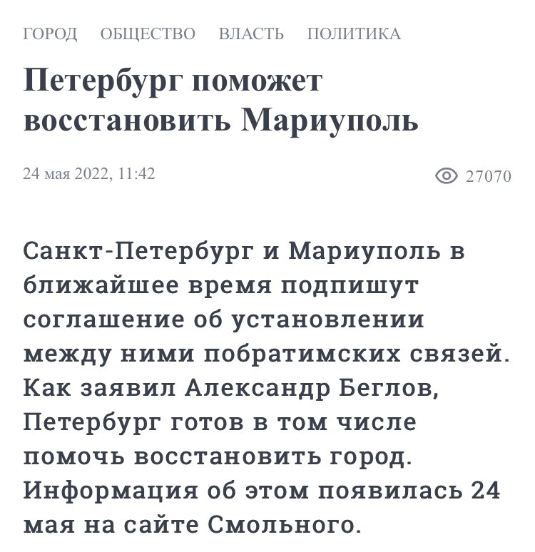 qropty's tweet photo. нахуй вы его разрушали блять? https://t.co/T6AkPktRAa