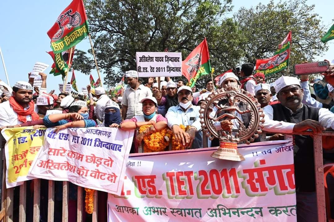 आदरणीय अखिलेश भैया बीएड टेट 2011 एसोसिएशन सफेद टोपी के हजारों भाई बहनों ने उत्तर प्रदेश की  एक एक सीट पर कड़ी मेहनत की विगत चुनाव में, चुनाव में भले ही सरकार बनने लायक सीटें न मिलीं हों पर वोट और सदस्यों की संख्या में भारी इजाफा हुआ। हम आपको याद हैं या भूल गये आप.
<a href="/yadavakhilesh/">Akhilesh Yadav</a>