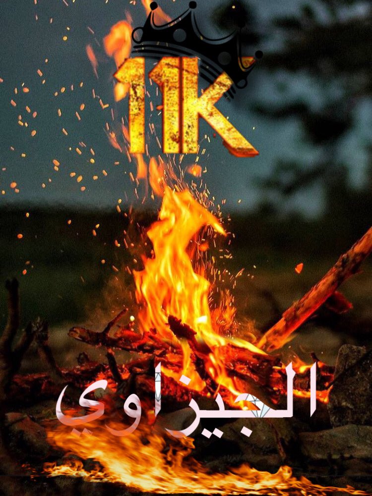 Jizawi12's tweet image. شكرا لكل اخواتي  ال داعمني دائما شكرا جزيلاً لكل اخ واخت ويارب اكون قد الثقه واكون دائما منبرا  للحق وباذن الله مع بعض دائما  شكرا ليكم جميعا مستحملني دائما مع بعض ع الحلوه و المره باذن الله 😍♥️ اجدع اخوات #اخوات_الهرم
 #السيسي_يمهد_لمجاعه