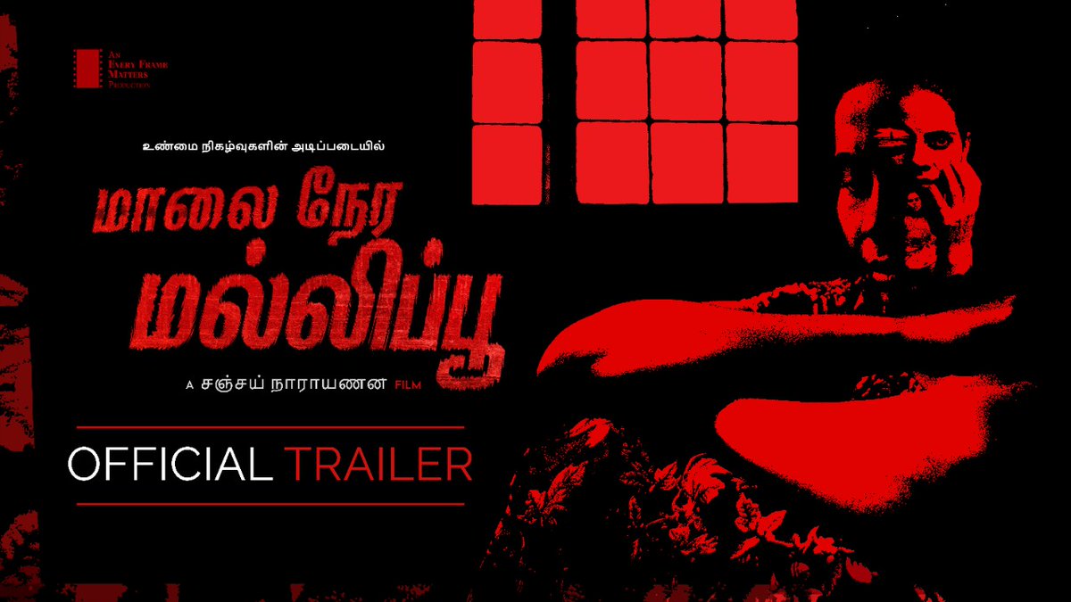 mdcinemax's tweet photo. Here is the intense &amp;amp; gripping trailer of #Maalaineramalipoo 🌸 

#MNMPTrailer  #மாலைநேரமல்லிப்பூ

@sanjay24N @AnEFMProduction
@VinithraMenon @joshwanth_
@NihaMaria13  @muthuramaling13 
@UVCommunication @proyuvraaj https://t.co/dg3qKuxfmM