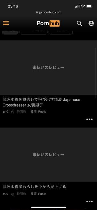 反映されるまであと少し待ってて https://t.co/VUjHkT6g0L