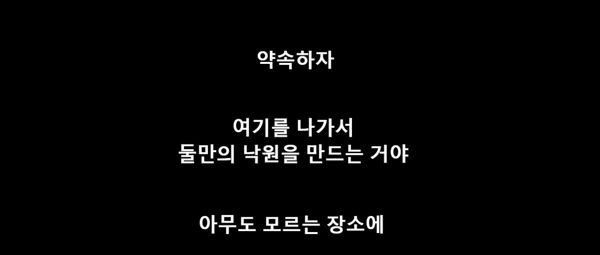 (제보) 애니메이션 <정원의 뱀파이어> (넷플릭스) ★★★(★) 인외(뱀파이어)X인간 레즈비언 뱀파이어(피네)가 옛사랑 못 잃고 닮은 여자(모모)한테...