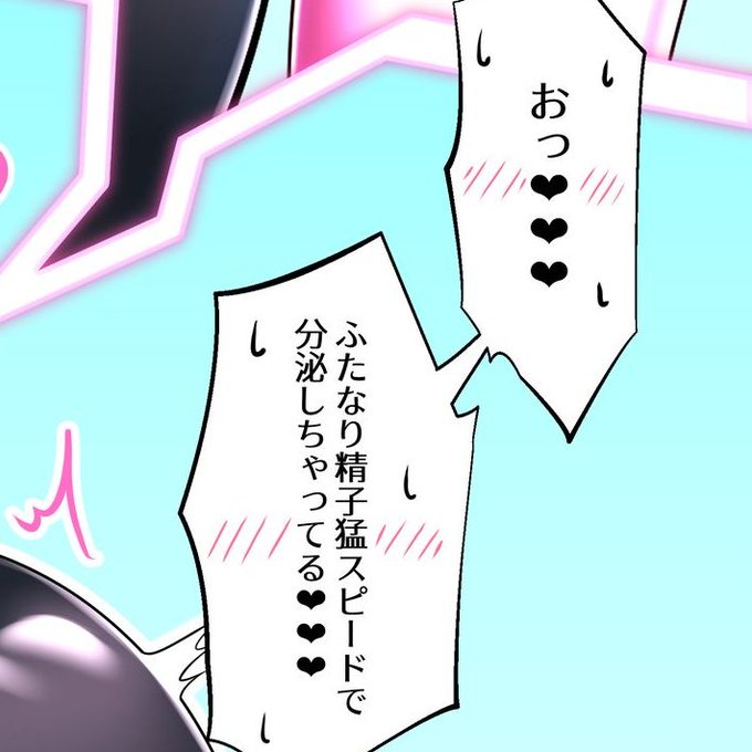 フキダシまで付けてセリフ作ったこと殆ど無い 