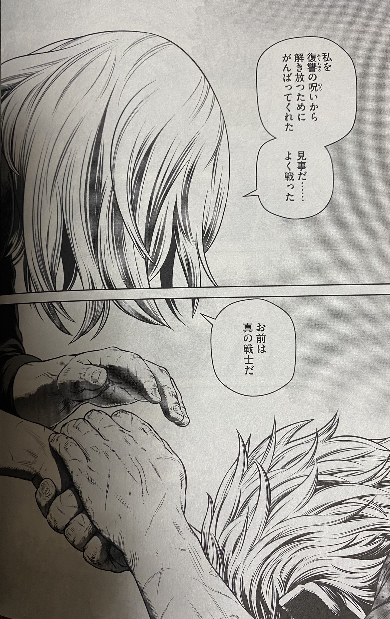 かなめ on X: 