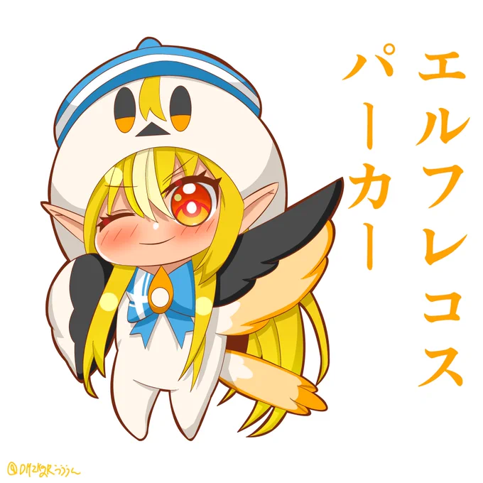 こんな感じのグッズほしい
#しらぬえ 