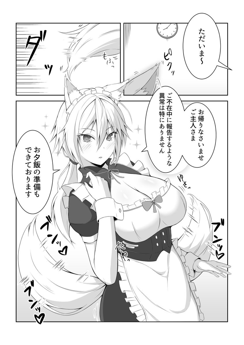 引用RTでお気に入りの絵を4枚載せ4人に繋ぐ【アートトレイン】そーらーさんからいただきました!主にかわいい女の子のイチャラブが好きであります! 