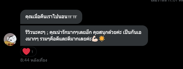 fuyuministore's tweet photo. งานเก็บเม็ดคิมสัน 4-9 ค่า #ninoreview https://t.co/cHQdMPsPWY
