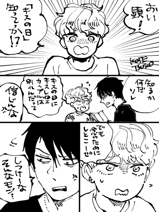 🐕⭐️で💋の日
(一日遅れだけど勘弁して😂) 