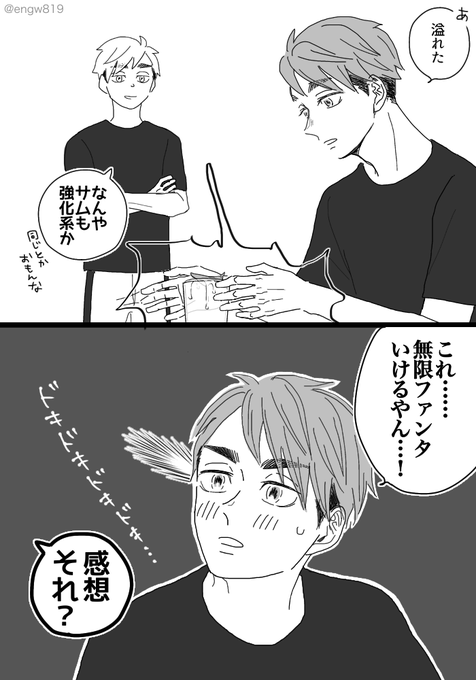 みずみしきやってみた宮(HHパロ)(系統分けは個人的な願望です) 