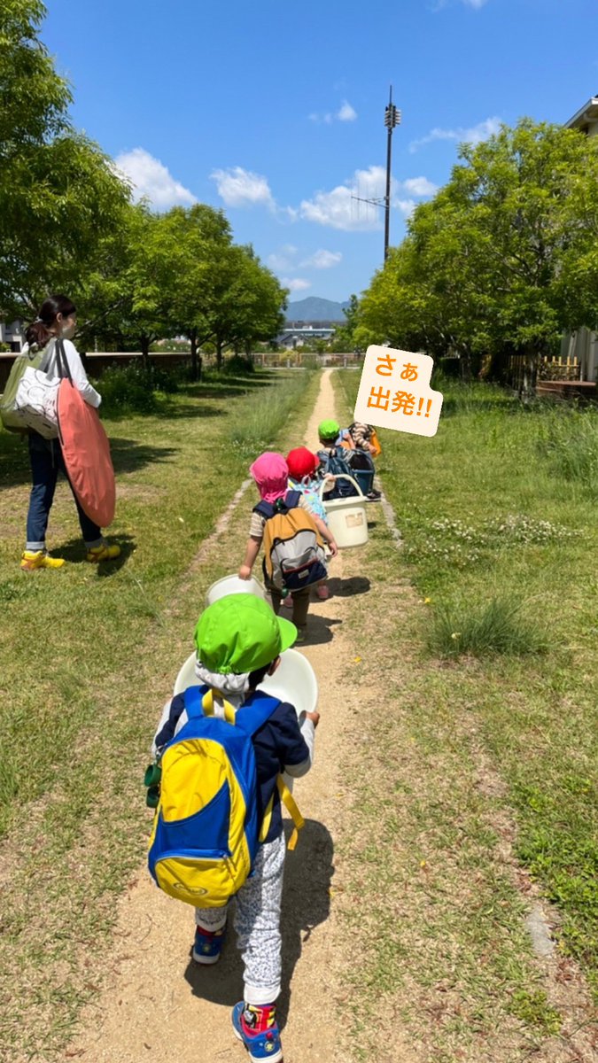 marimiya1007's tweet photo. さぁ‼︎どろんこあそびへバケツ持って行こう‼︎
可愛すぎる2歳児ちゃん♡ https://t.co/kwrDn63XZE