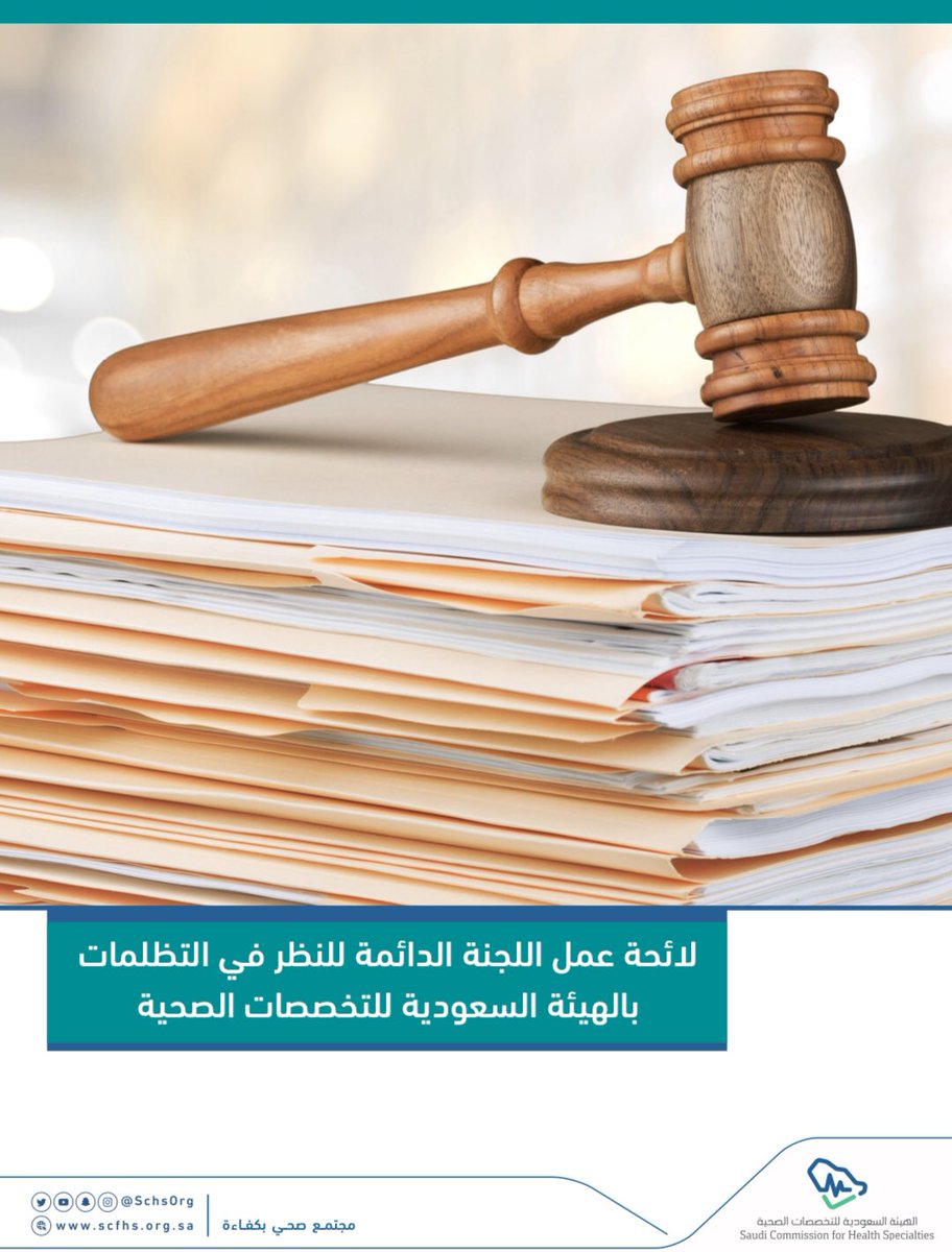 MahsenALqahtani tweet picture
