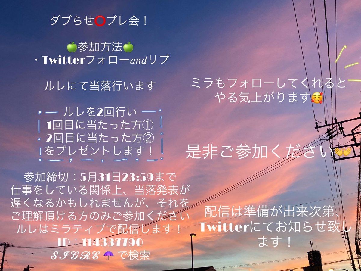 ぽりぽり、ピッ tweet media