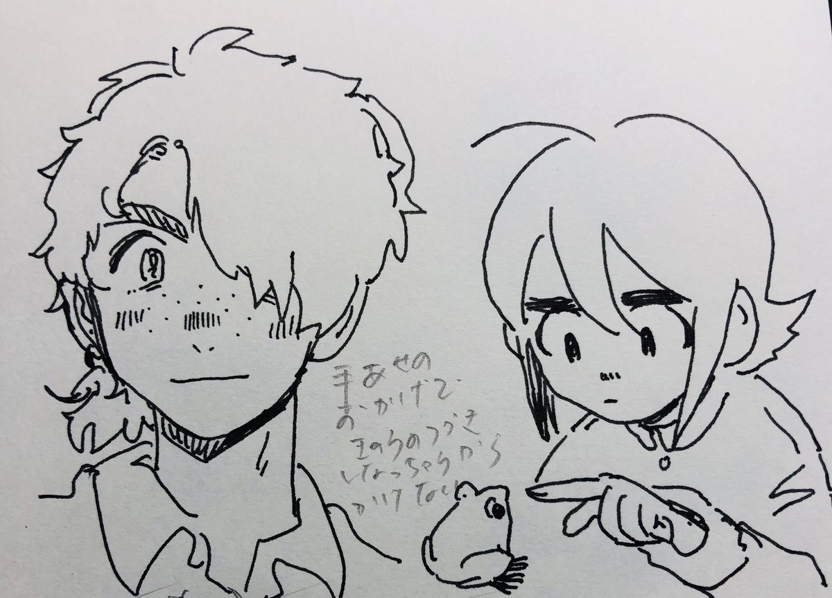 キザ ヤン 