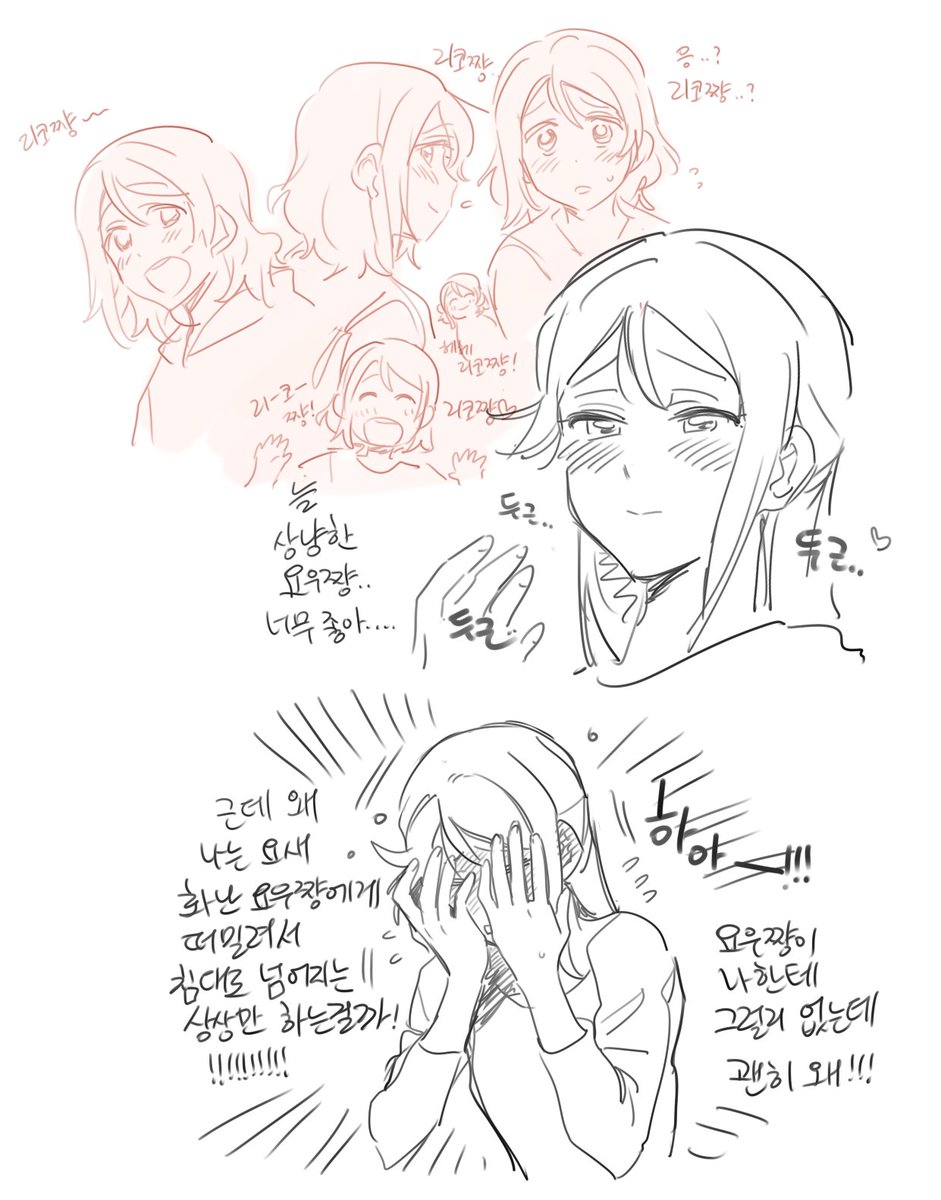 PITO☀🐺(하루종일 오타쿠) tweet media
