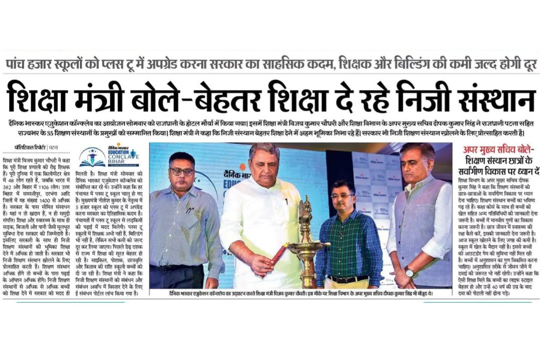 SC-ST प्रकोष्ठ, राजद tweet media