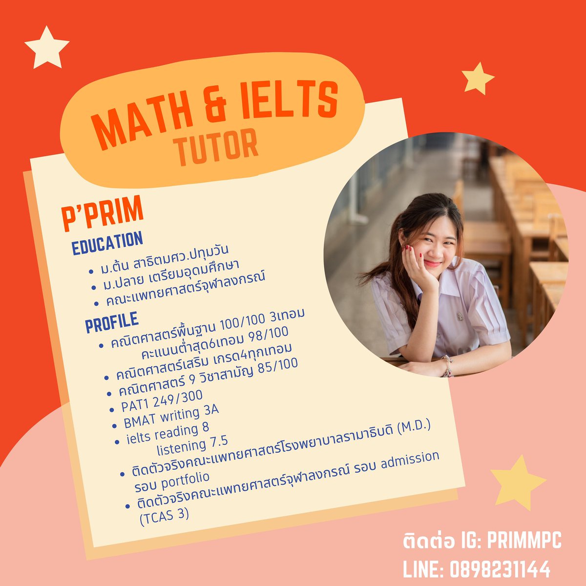 Primmadaa's tweet photo. รับสอนพิเศษคณิตศาสตร์กับIeltsค่า สนใจติดต่อมาได้ตามไอจีหรือไลน์��ามรูปได้เลยนะคะ หรือทักมาสอบถามก่อนก็ได้คั้บ🤍🤍 #สอนพิเศษออนไลน์ #สอนพิเศษคณิต #เรียนออนไลน์ #เรียนพิเศษ #dek66 #dek67 #IELTS #ติวเตอร์ #ติวคณิต #สอนielts #สอนคณิต https://t.co/56HGm82ucQ