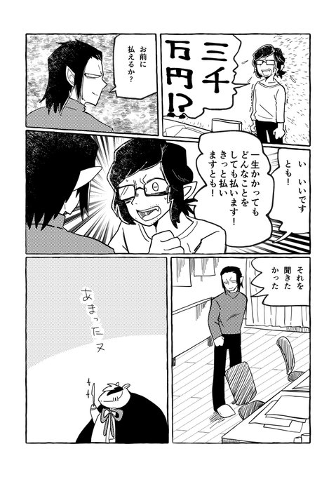 RTのやつがあまりに好きすぎて勝手に描いてしまった すいません 生爪を三千万円分剥がしておきます 