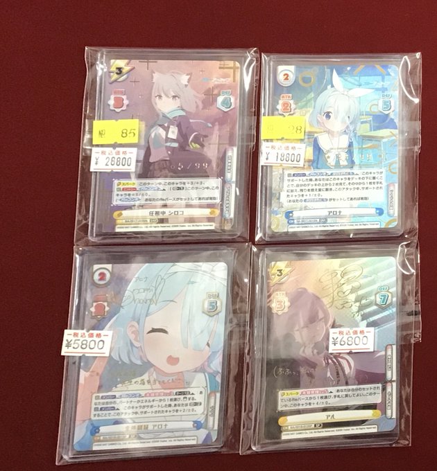 あなたにおすすめの商品 reバース ブルーアーカイブ reバース ブルー