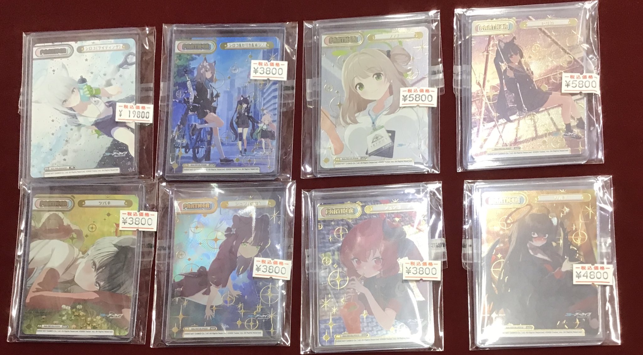 reバース ブルーアーカイブ 任務中 ホシノ シリアル SNR 7番 Reバース 