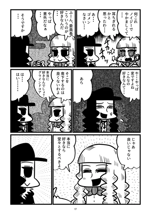 (5/5) 
