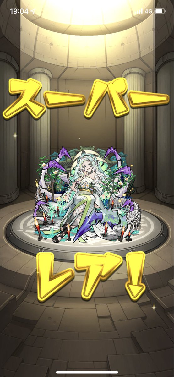 一日遅れたけどやっと遭遇して勝ったわ