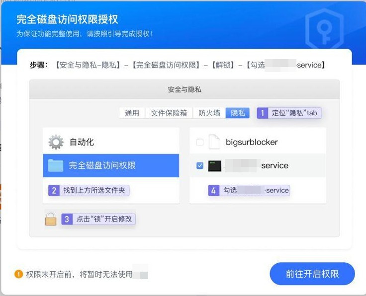 n0vad3v's tweet photo. 如果有一个应用，它主要功能是 VPN，跑的是 Wireguard/OpenVPN 协议，还具备“杀毒能力”，但是要运行它你需要给全磁盘访问权限，不然没法连接，然后为了你为了数据安全把它丢到虚拟机里面跑，它就把虚拟机 CPU 拉满了...
并且称它自己是「新一代数字化办公 IT 基础设施」

那么...🤔 https://t.co/38C2KTdAwN