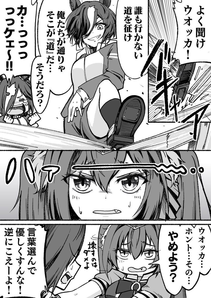 #このタグを見た人はラフ画とその完成絵を見せる
ラフというかネームなんですけど、すごく具体的に描く時とてきとーーに描く時と差が激しいです。
同じ2日で仕上げてるのにこの差はなんだ。