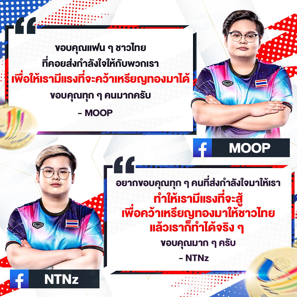 Garena RoV Thailand على تويتر: 