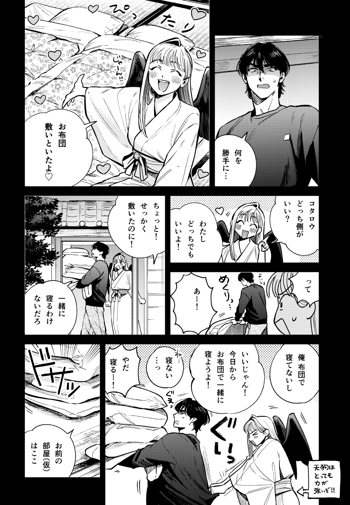 うんこまん Hfbpt Twitter