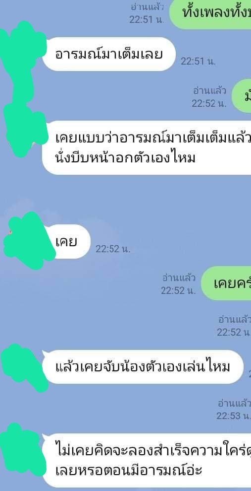 WanBoss11's tweet photo. เรื่องของเพื่อนเรากำลังจะเงียบและไม่ได้ความยุติธรรมจากโรงเรียนที่มีครูทำอนาจารและยังมีอาจารย์ที่ช่วยเหลือนักเรียนกำลังซวยช่วยกันแท็ก #โรงเรียนดังย่านบางหัวเสือ ด้วยนะ #ม็อบ24พฤษภา65 #คนไทยจะไม่ทนคณะล้มเจ้า ถ้าเรื่องนี้ไม่ดังมีคนในโรงเรียนซวยแน่แพะรับบาป https://t.co/bFnPs343wd
